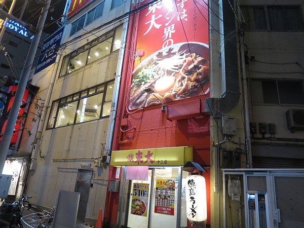 [\OX