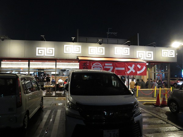 [˂ǂ{哇X