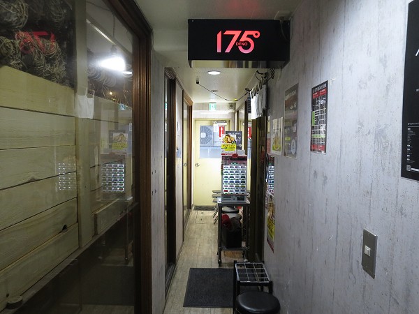 175°DENO担担麺本店