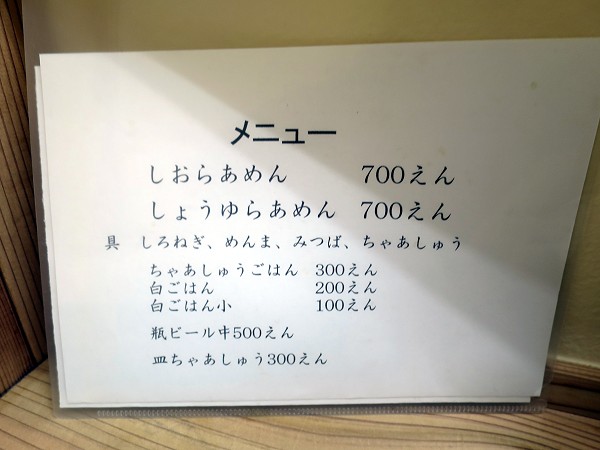 炠߂Ђ낹