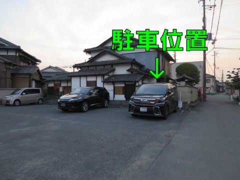 炠߂Ђ낹