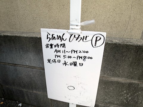 炠߂Ђ낹