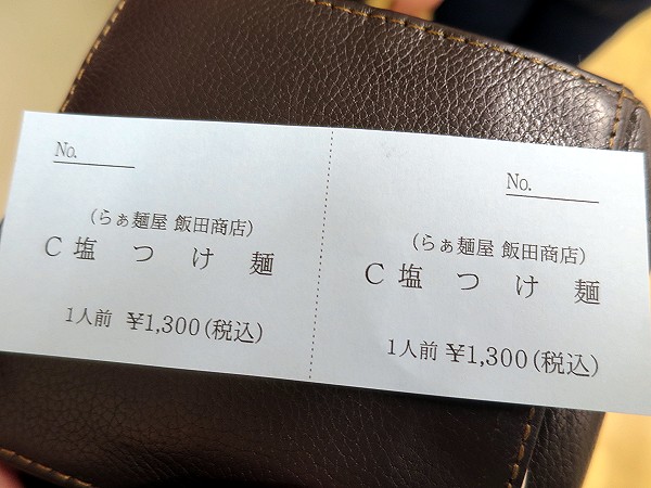 飯田商店大丸京都店催事出店
