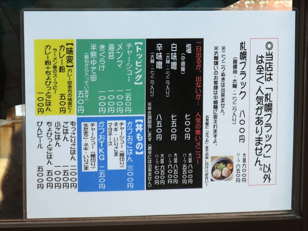 いそのかづお