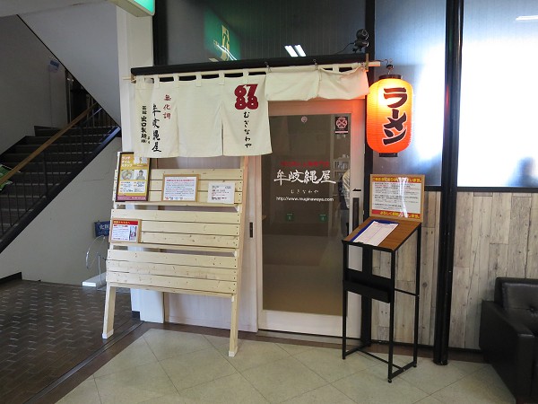 ꉮ