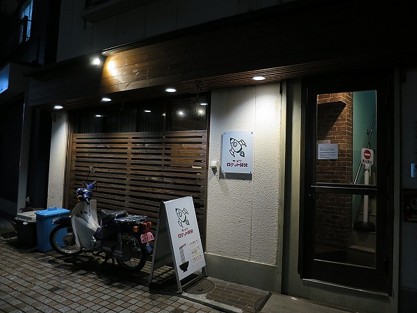 PbgJ