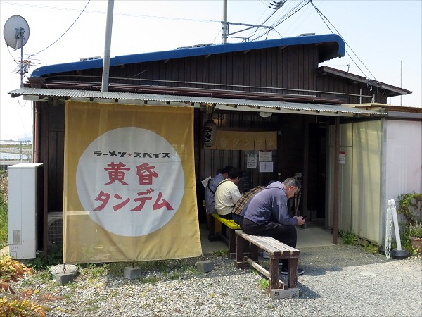 黄昏タンデム