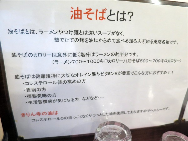 きりん寺アマゴッタ店