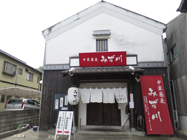 中華蕎麦みず川