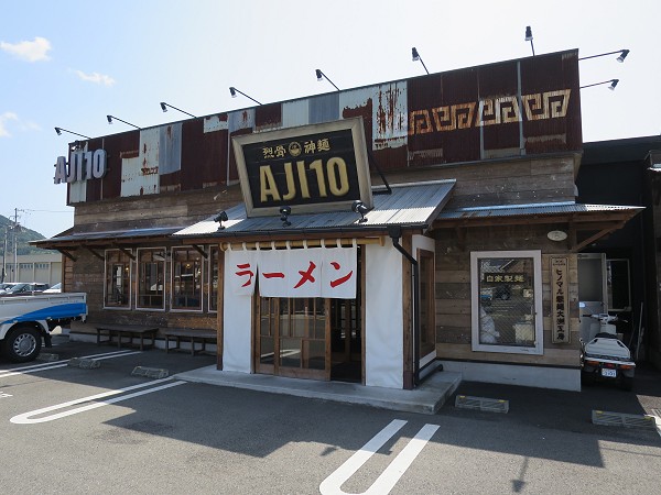 [AJI10