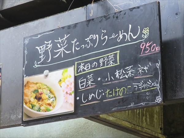 楓林 芦屋店