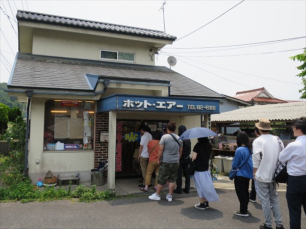 ホット・エアー