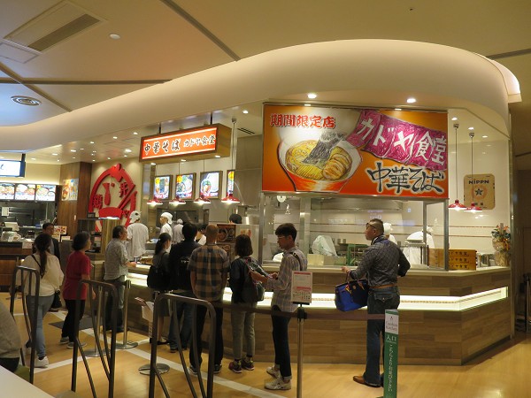 中華そばカドヤ食堂 西宮ガーデンズ店