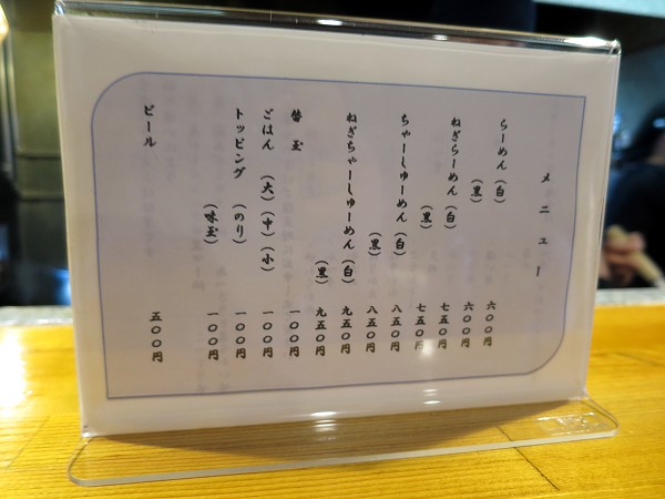 水田商店