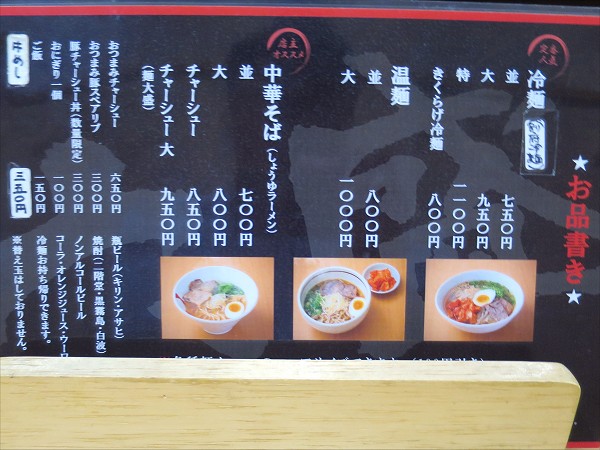 六盛北浜店
