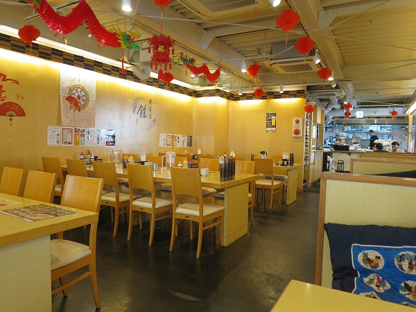 西安曹家餃子房 尼崎店