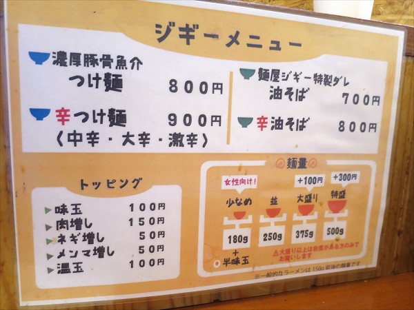 ˉWM[