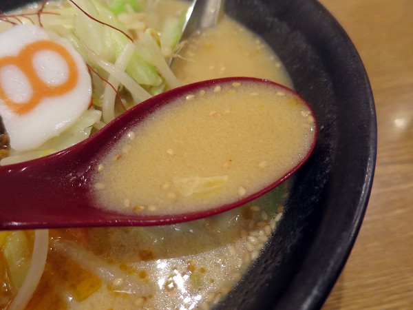 8番らーめん福井駅店