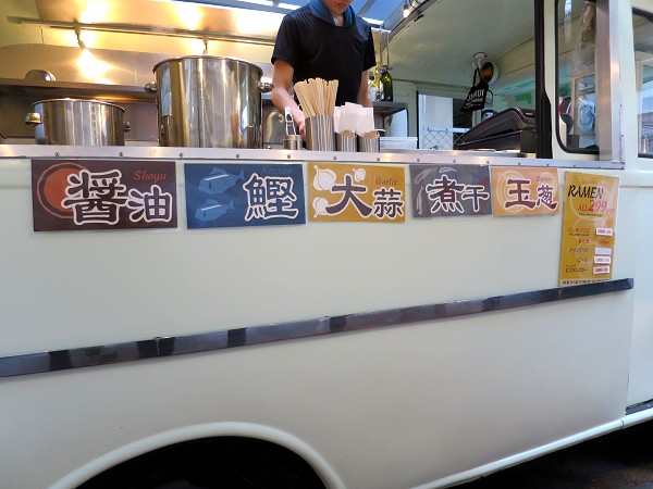 人類みな麺類 in stadium