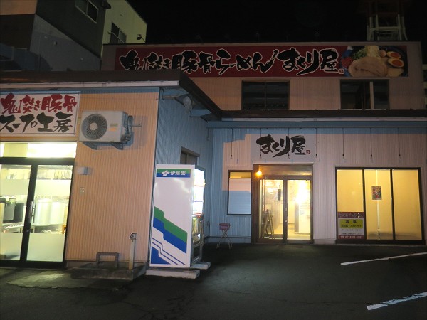 ܂艮