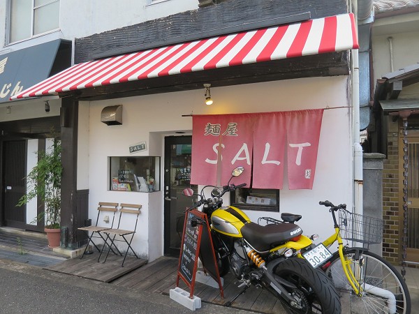 麺屋SALT