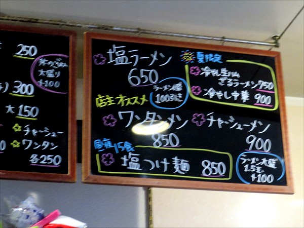 ˉSALT