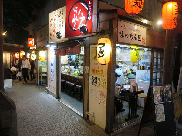 味のめん匠