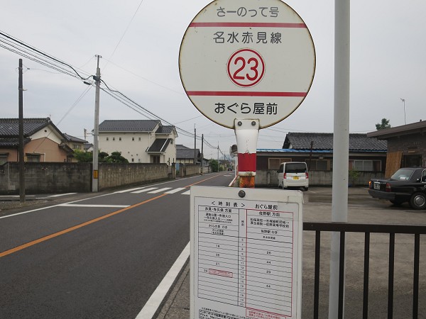 牮