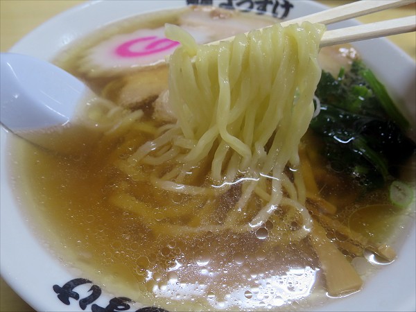 麺屋ようすけ