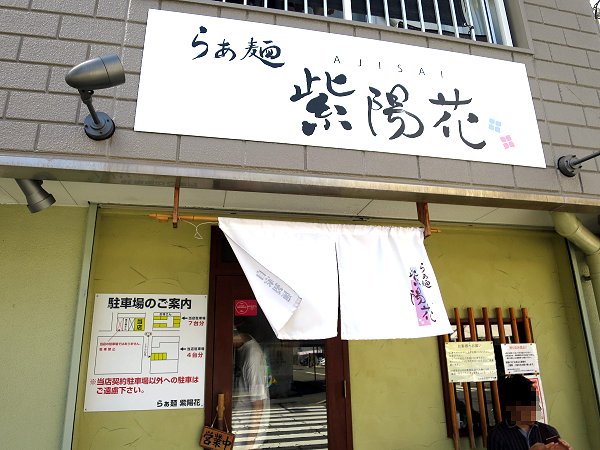 炟ˎz