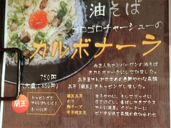 希望新風谷町七丁目店