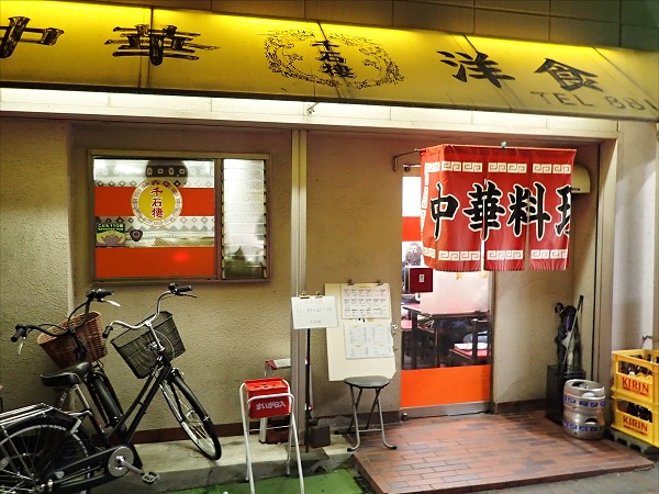 千石楼