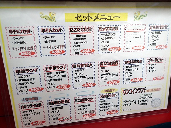千石楼