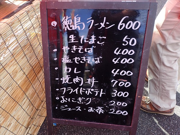 淡路島バイクフェスタ出店屋台
