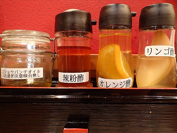 担担麺専門店 DAN DAN NOODLES ENISHI