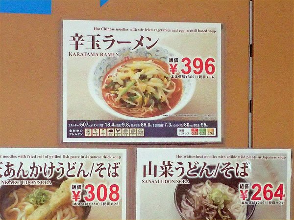 大阪大学生協図書館下食堂