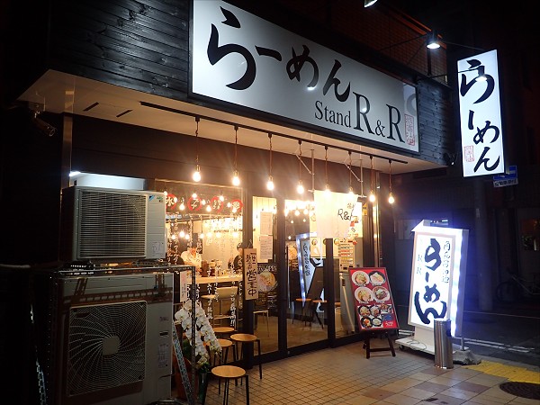 らーめんStand R&R 3号店