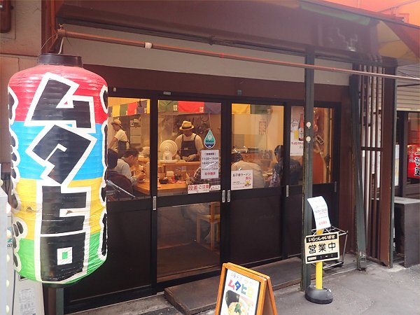 中華そばムタヒロ堺東店