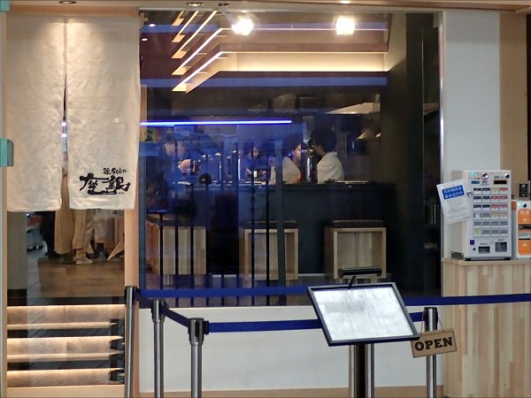 鶏Soba座銀神戸元町店