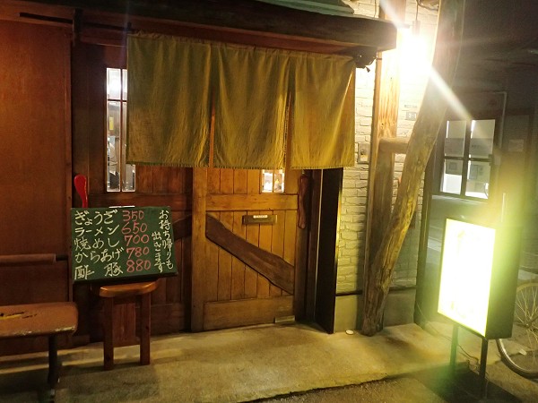 餃子亭