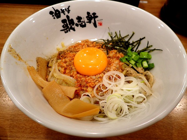 歌志軒神戸六甲道店