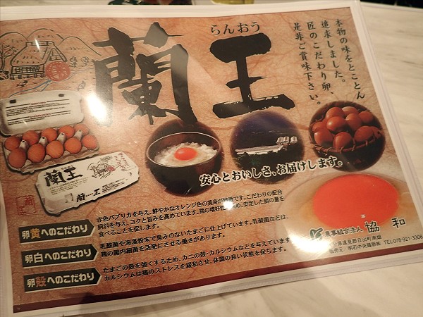 みなとや『こってりラーメン味玉入り』