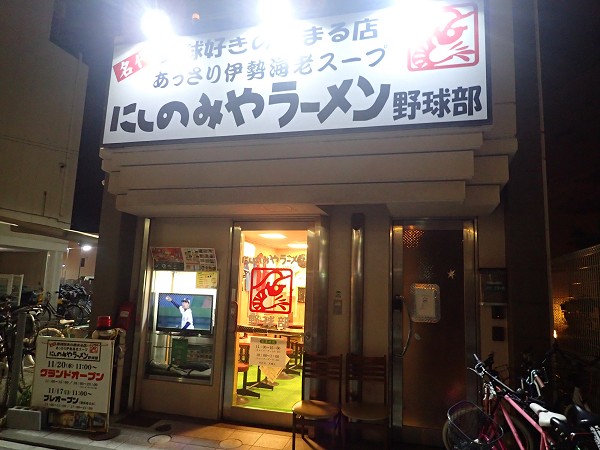 ɂ݂̂⃉[싅