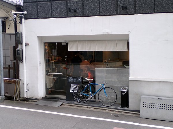 麺屋優光