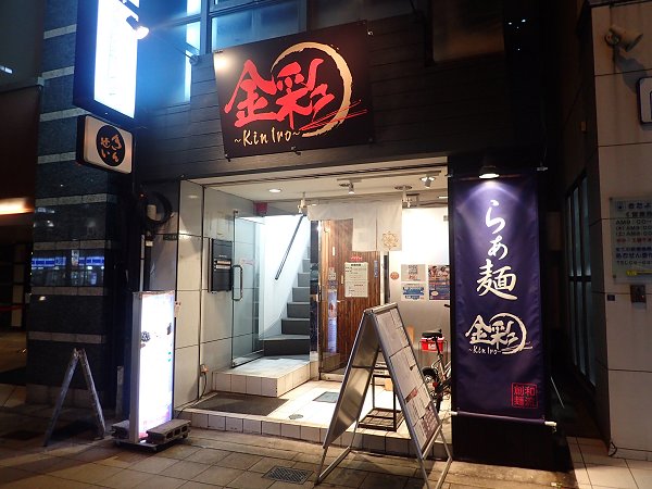 金彩
