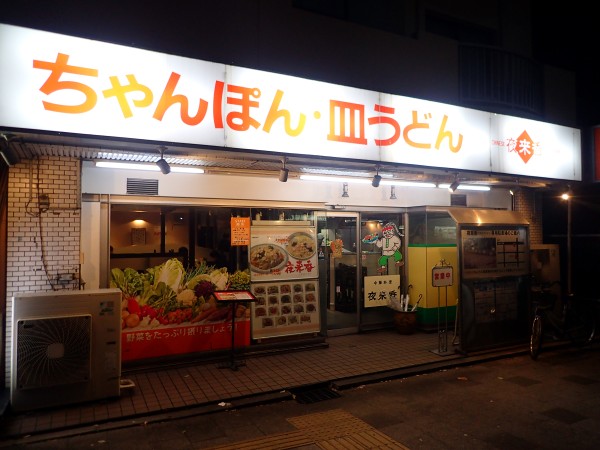 闈