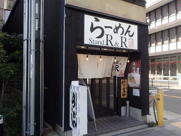 [߂Stand R&R X