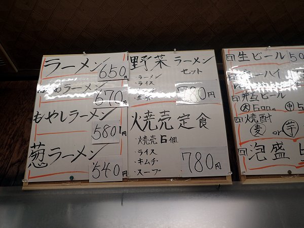 せがれんとこ