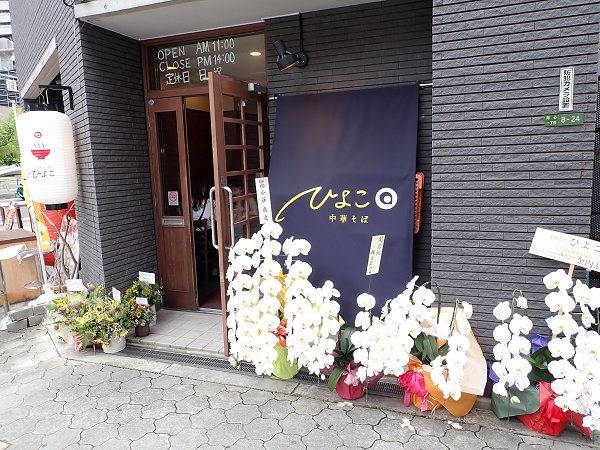 ひよこ