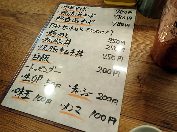 ひよこ